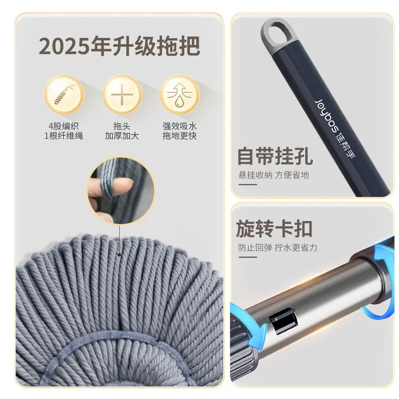 Jia helper self-twisting water mop 45cm pole length 135cm total 1 mop head household water-absorbent mop free hand wash absorbent mop