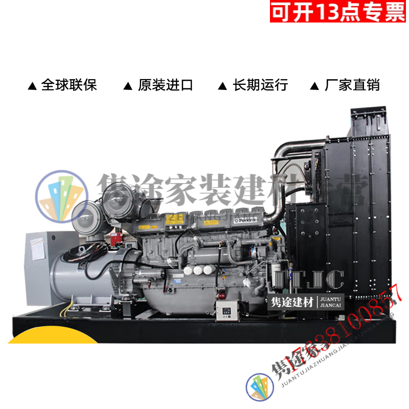 Pupan 1500/1600kw1800kW diesel generator set high power automatic 1600KW+ fully automatic + joint warranty