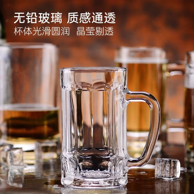 An Junsheng Summer Beer Cup Thickened Heat-Resistant Glass Draft Beer Cup with Handle Home Beer Cup 300ml Wine Cup 280ml Beer Cup*6 Only