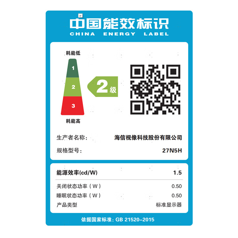 Hisense 27-inch 4K professional design ultra-wide color gamut HDR400 full-featured Type-C interface 10bit IPS rotating lift computer monitor display 27N5H