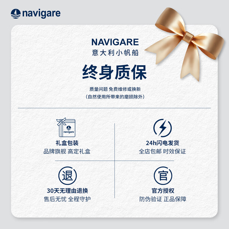 Navigare Italian small sailing belt men's automatic buckle belt cowhide inner buckle trouser belt birthday gift for boyfriend and husband