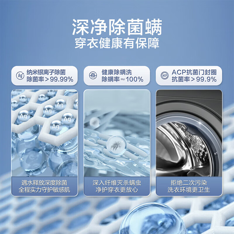 LittleSwan drum washing machine, fully automatic home, 10KG water cube, silver ion sterilization, first-level energy efficiency, TG100V186W trade-in subsidy