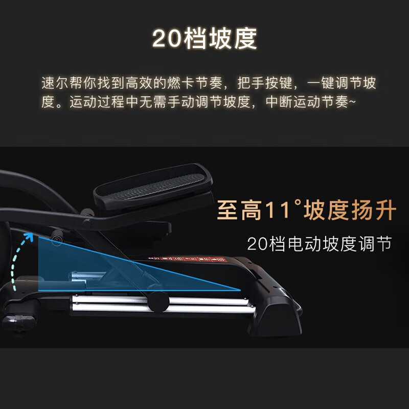 SOLE imported elliptical machine for home use high-end silent elliptical machine E25 electric walking machine space walker fitness equipment exquisite model - 32 levels of resistance - E20S