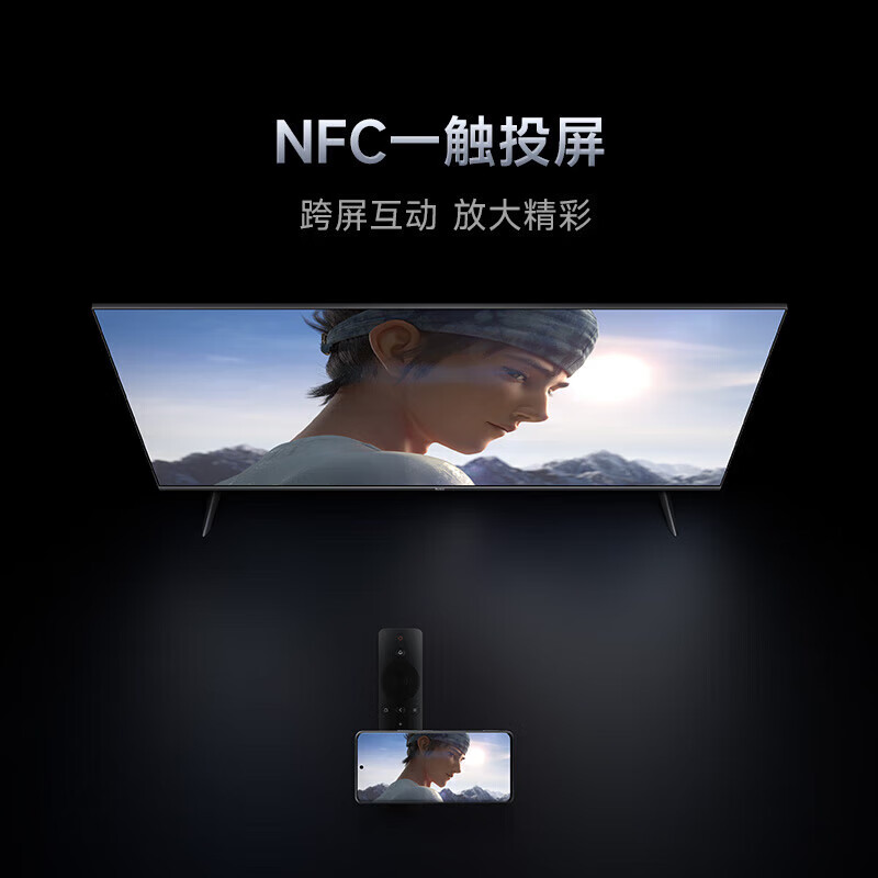 Xiaomi (MI) Redmi TV 50-inch 120Hz high refresh rate 3+64GB WiFi6 flat-screen TV Redmi A50 Pro trade-in 50-inch home installation