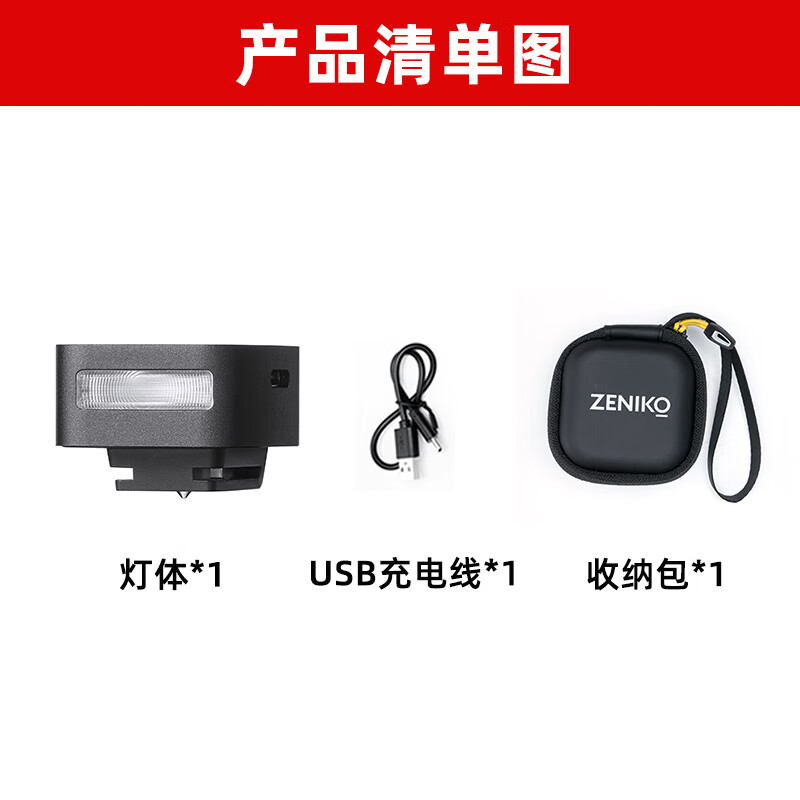 ZENIKO small flash ZF08 ZF04 mini flash Universal hot shoe contact continuous shooting high-bright flash Compact and portable retro high-looking aluminum alloy shell flash ZF08 flash black model