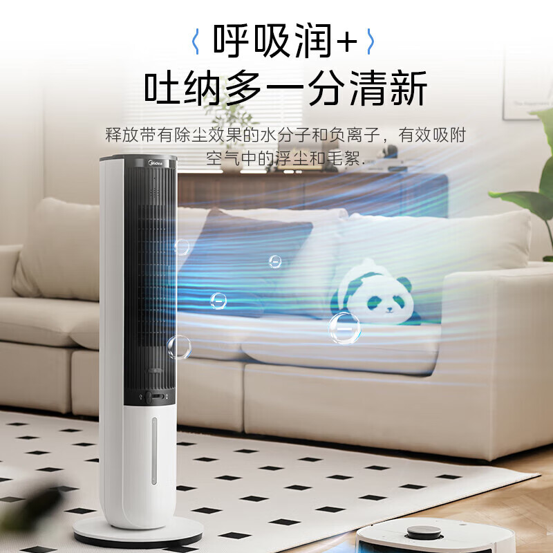 Midea strong cold air air conditioner fan cooling fan cooling remote control smart home bedroom living room air conditioner powerful humidification dust reduction tower fan dual-purpose cooling and heating suitable for all seasons AAI10ZD