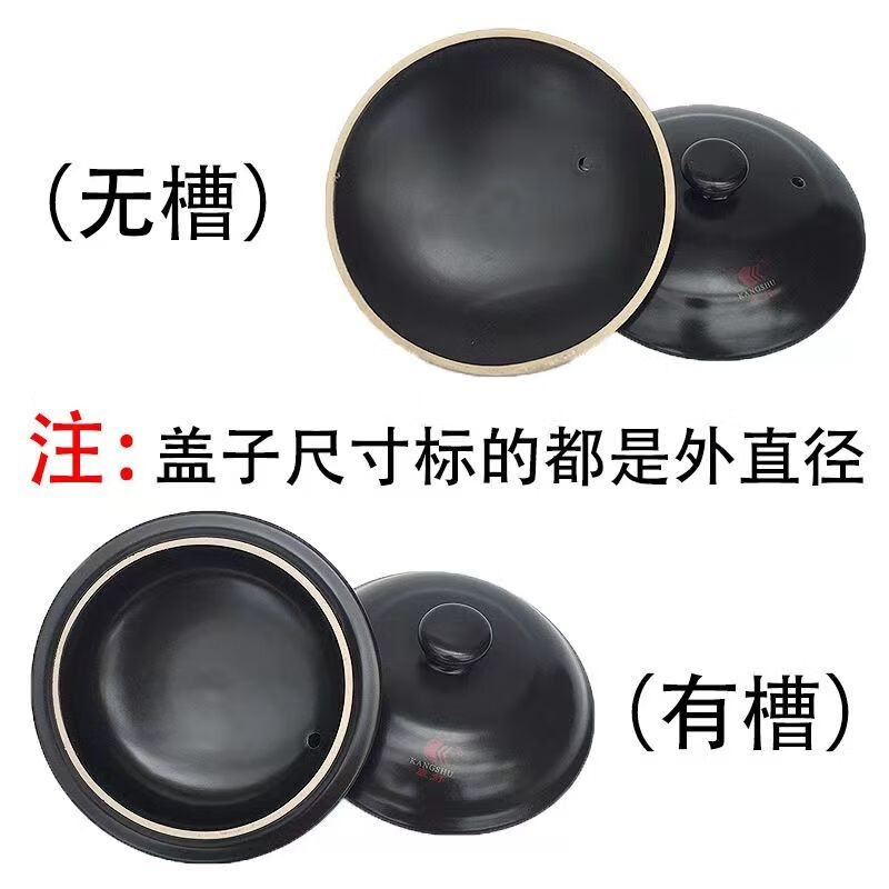 Casserole lid with lid Casserole lid single lid stew pot casserole lid medicine jar Chinese medicine pot separate ceramic casserole lid sold separately Black no-slot lid diameter 22CM 22cm
