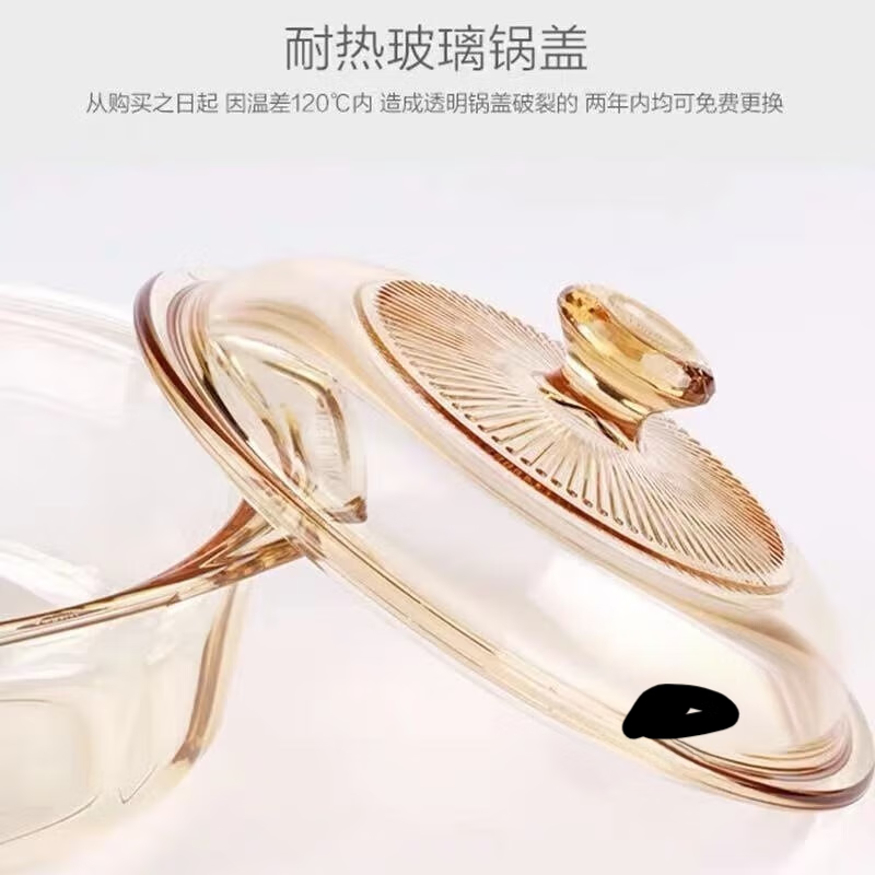 Corning original pot lid crystal color pot lid crystal diamond crystal dazzling glass pot lid brown transparent visions 1.25L inch 1 inch