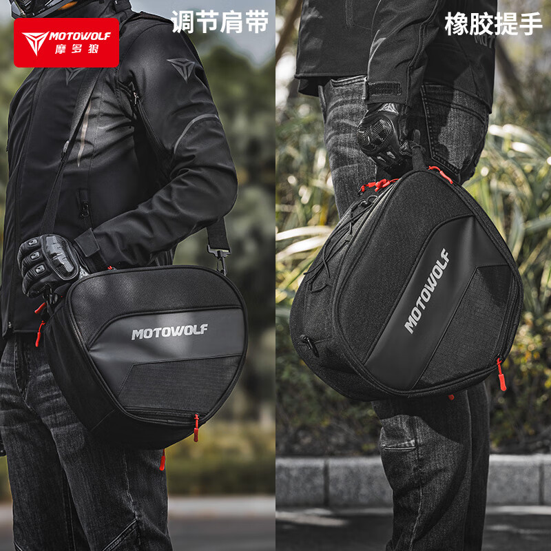 MOTOWOLF scooter fuel tank bag large capacity motorcycle waterproof bag backpack portable curved beam bike rider front pedal bag