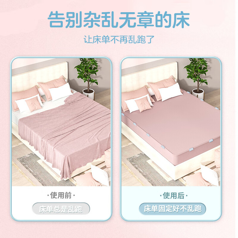 Bingyou bed sheet holder 24 pieces, anti-slip anti-slip clip, needle-free bed cover clip, quilt cover buckle
