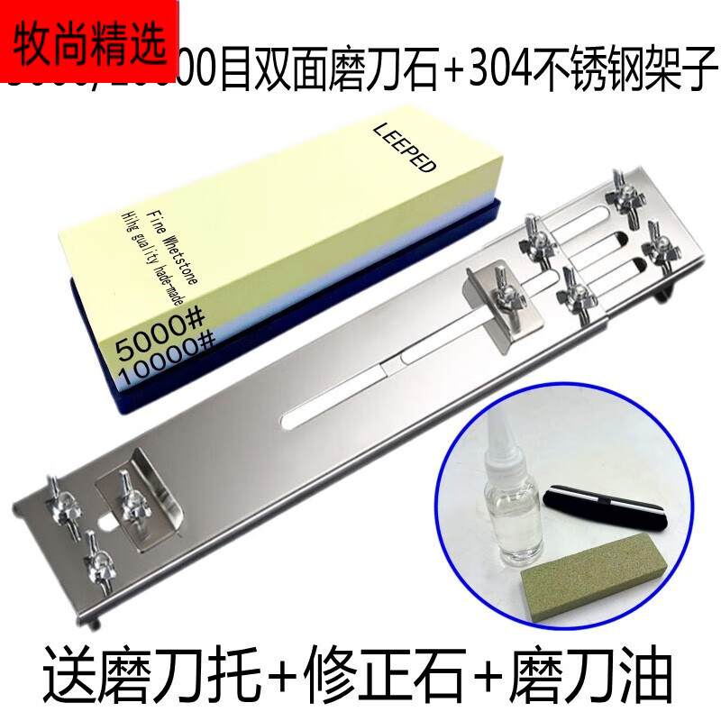 German imported quality 10000 mesh whetstone professional double-sided white corundum oilstone whetstone household ultra-fine fast 5000/10000 mesh whetstone + stainless steel shelf
