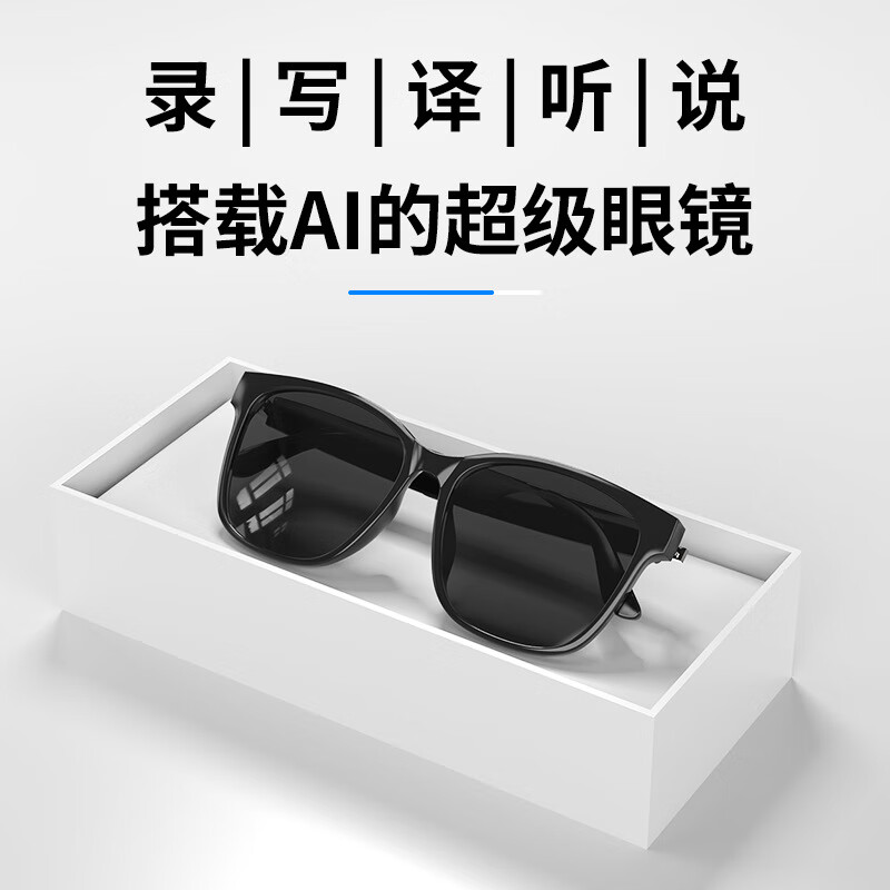 BESE JD Logistics Intelligent Translation Bluetooth Glasses Music Headphones 144 National Languages Real-time Simultaneous Interpretation Suitable for Apple Xiaomi Huawei Home AI AI Smart Sunglasses Half-Frame Black