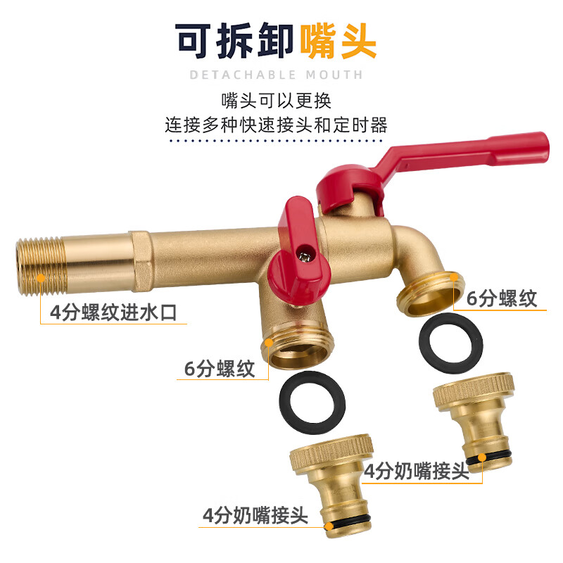 Shield's all-copper outdoor courtyard extended outdoor faucet anti-freeze crack mop pool washing machine double outlet large flow watering flowers 4-point copper natural color extended double outlet - red handle