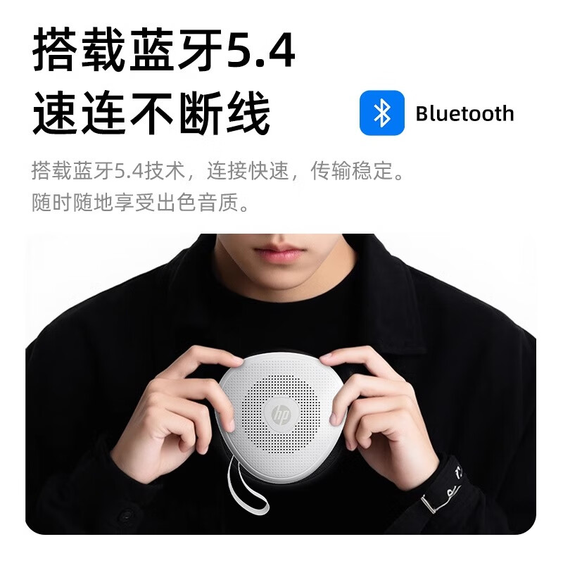 HP S09 Bluetooth Audio Mini Subwoofer Home Portable Audio Stereo High Quality Speaker Outdoor Music Player White