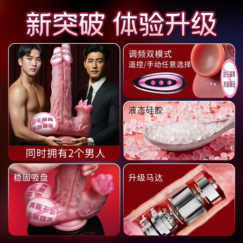 AAV simulated dildo cock adult sex toy for women large-scale toy vibrator for women double-headed dragon double tongue fully automatic retractable penis gun machine female adult self-use comforter advanced physiological massager for women special vaginal penetration genital positive appliance sensual