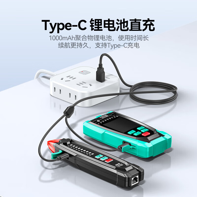 Shanze network line hunter poe charged 100V anti-interference line hunter supports port flashing NCV voltage detection multi-function line hunter can measure long breakpoints