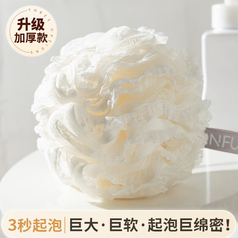 Wonderful bath ball for women, high-end, non-scattering bath ball for men, super soft bubble bath towel, dual-purpose cute shower flower
