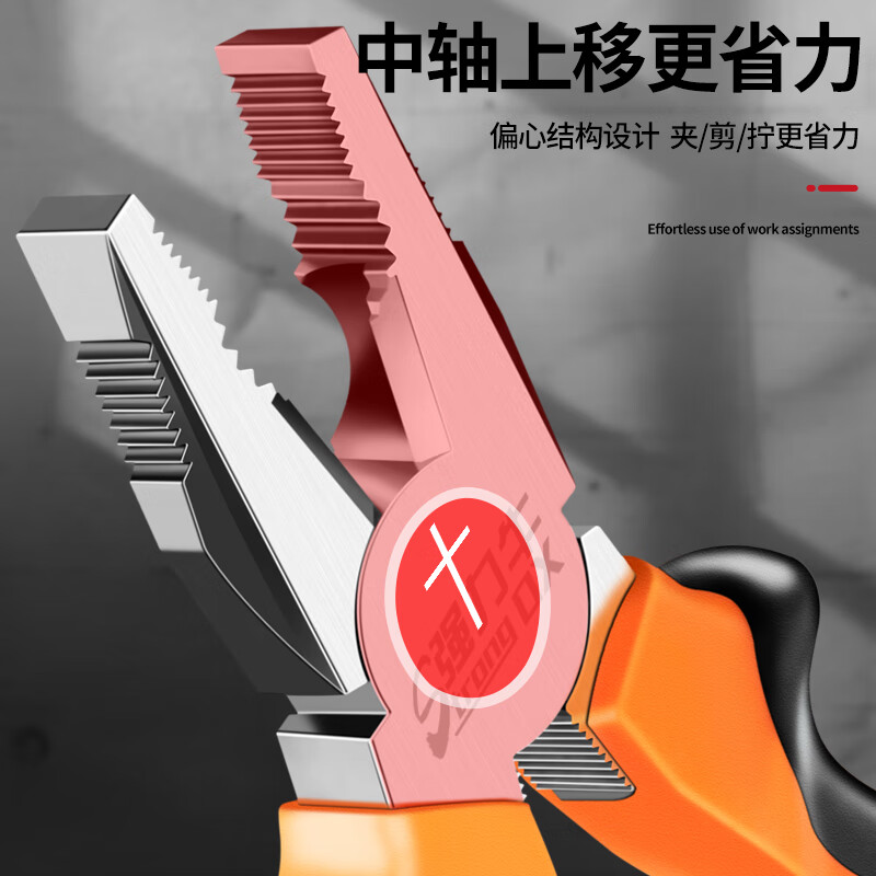 Powerful cattle pliers three-piece set vise wire pliers needle nose pliers diagonal nose pliers industrial-grade electrician special household tools German Seiko labor-saving pliers three-piece set-recommended for home use