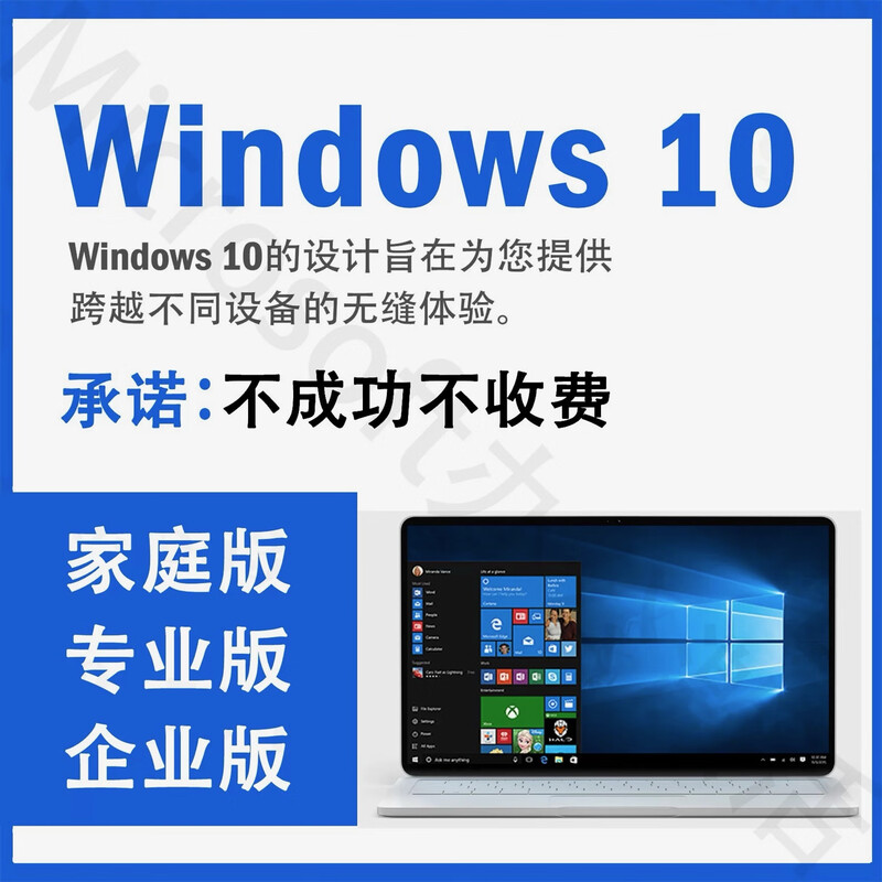 Win11 professional version key activation code windows11 home Chinese version key home enterprise version key win10/11 professional version unlimited reinstallation 24 hours automatic delivery