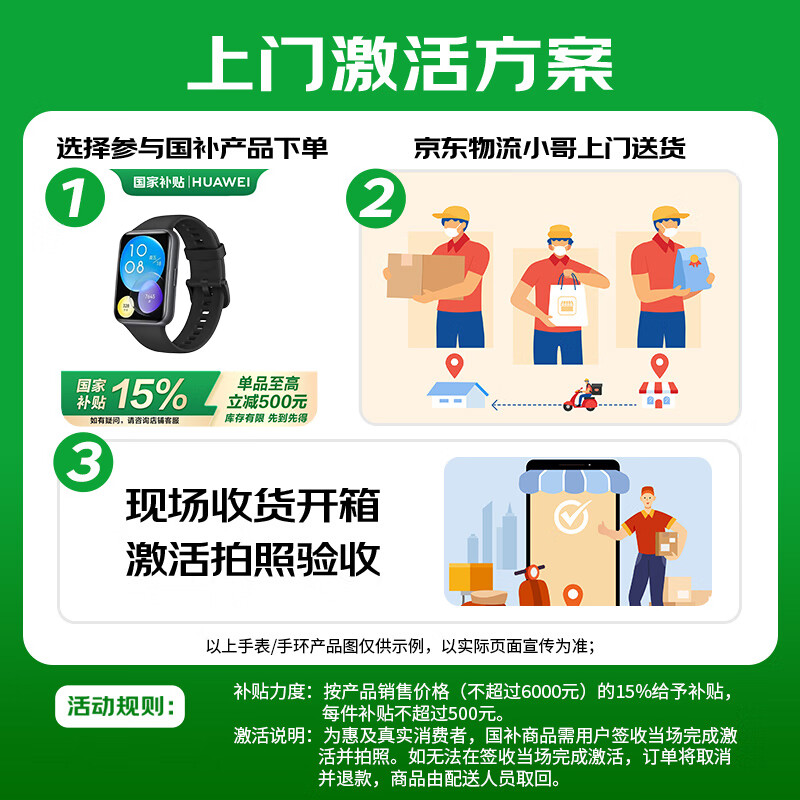 Huawei WATCH FIT 2 Vitality Model Night Black Huawei Watch Sports Smart Watch Automatic Blood Oxygen Detection Bluetooth Call Quick Release Strap 10 Days Long Battery Life