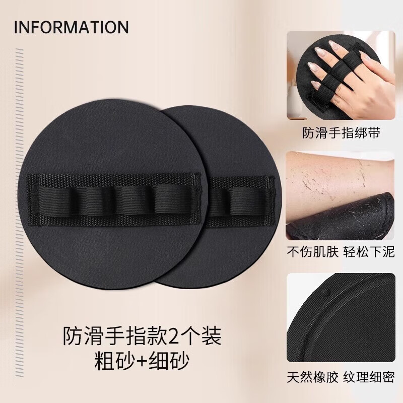 Finger type bath towel, powerfully remove mud round cake, finger type bath towel, mud rubbing leather, universal household use for men and women, 2 packs more cost-effective, finger type coarse sand + fine sand, rub mud to remove dust and remove dead skin