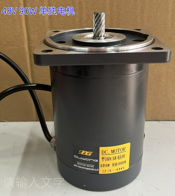 08FA-5GN-48V-90W-1800R/5GN18KB DC 48V special reduction motor for automatic sweeper 08FA-5GN-48V-90W-1800R+5G