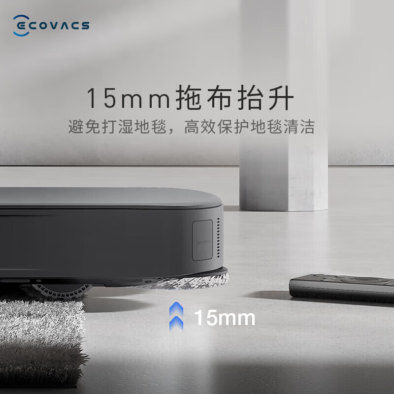 Ecovacs sweeping robot X2 square body smart home sweeping and mopping all in one automatic cleaning automatic dust collection hot water washing rag supports smart life App water tank version DEX86