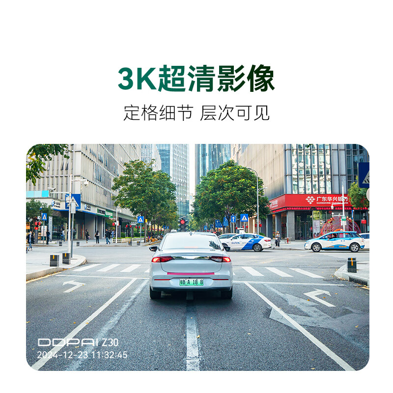 Dandaipai 3K ultra-clear night vision driving recorder Z30 AOV time-lapse video F1.55 large aperture 3-inch full color screen