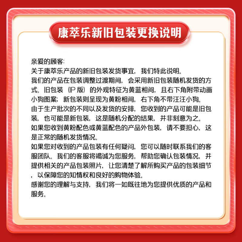 Culturelle Probiotics Children's Oral Chewable Tablets 60 Tablets Regulate the gastrointestinal tract, aid digestion and strengthen immunity - Preliminary period