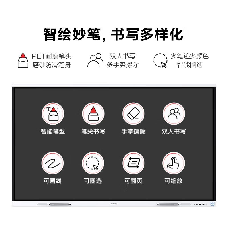 86-inch smart screen teaching all-in-one machine touch screen multimedia teaching conference flat-panel TV electronic whiteboard touch 98-inch touch screen all-in-one machine + mobile cart dual system i7/8+256G conference recommendation