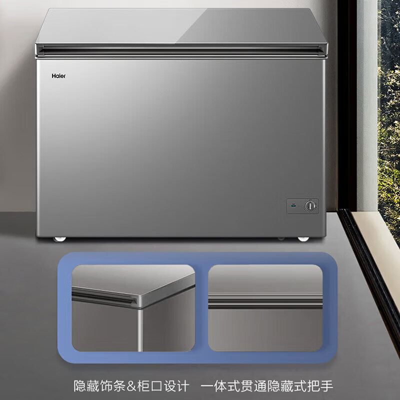 Haier Freezer 25 years new product Home Commercial Freezer 300 liters or more Large capacity dual-purpose horizontal refrigeration-freezer First-class energy-saving ultra-low temperature cryogenic quick freezing 300L |-35 cryogenic + PCM steel plate liner + patented frost reduction