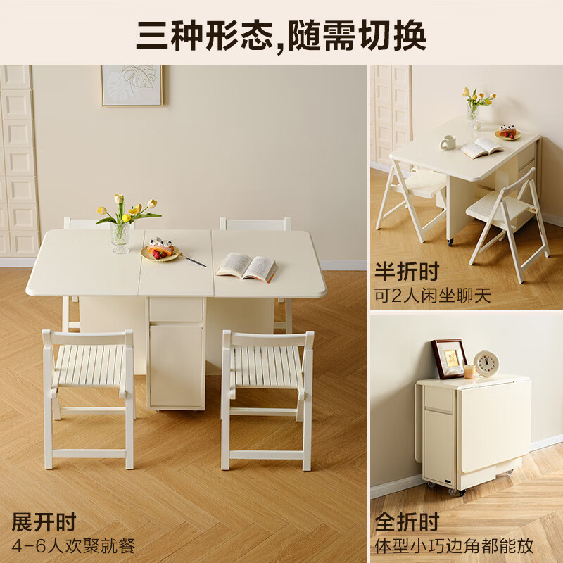 Quanyou Home Cream Style Multifunctional Sideboard Integrated Wall-mounted Small Household Folding Dining Table and Chair Combination Home Museum Sideboard + Table + Dining Chair (A*2+B*2)