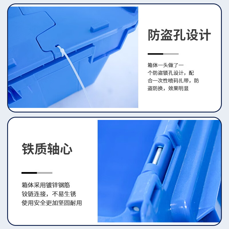 Xinnuoda plastic turnover box thickened extra large oblique plug-in logistics box supermarket distribution box flip-top storage box plastic box No. 8 600*400*315mm blue