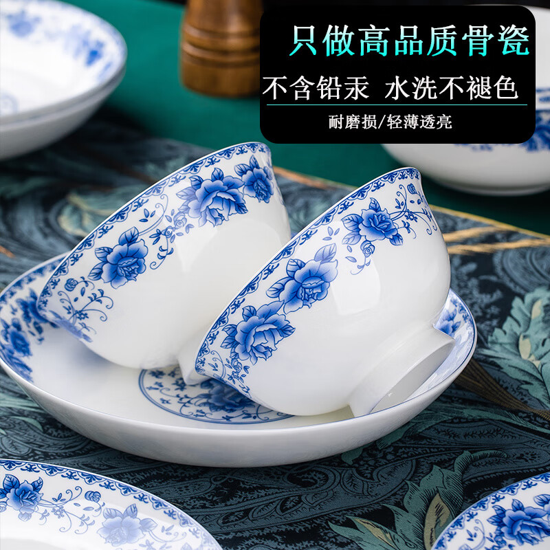 LZJV Jingdezhen oil-free ceramic tableware, high-value Chinese-style high-temperature blue and white porcelain household bone china noodle bowl and plate set 4.5-inch rice bowl 10 pieces