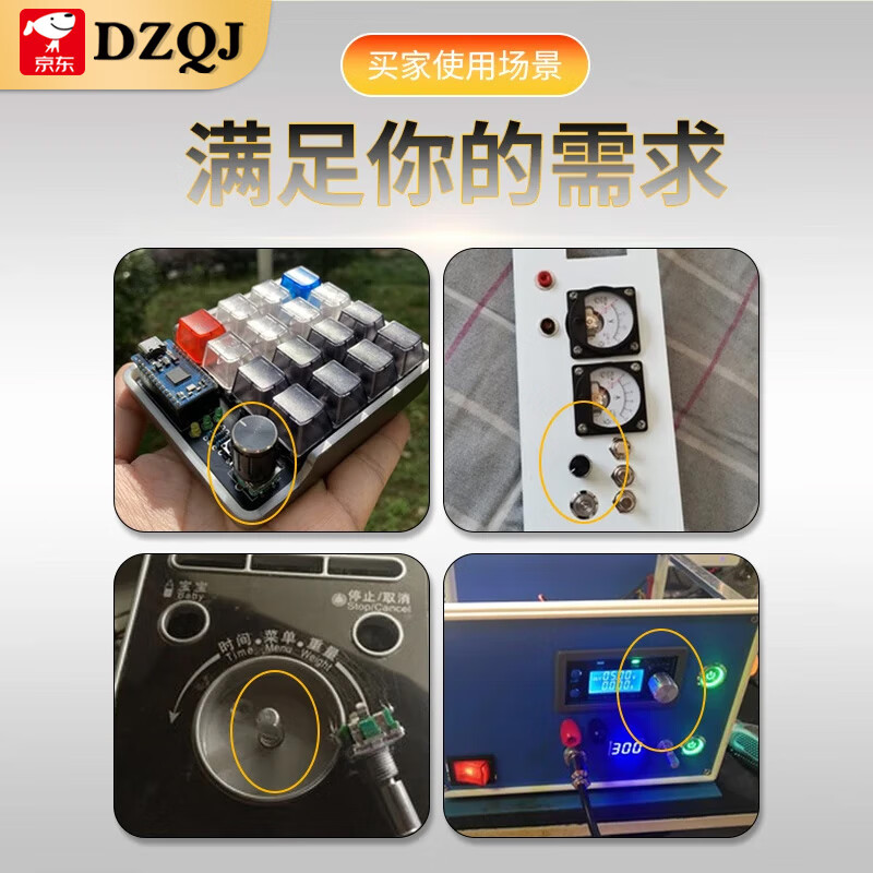 EC11 rotary encoder knob 15/20mm Meihua Bing/half-axis audio speaker digital potentiometer with switch 360 degree rotary encoder module