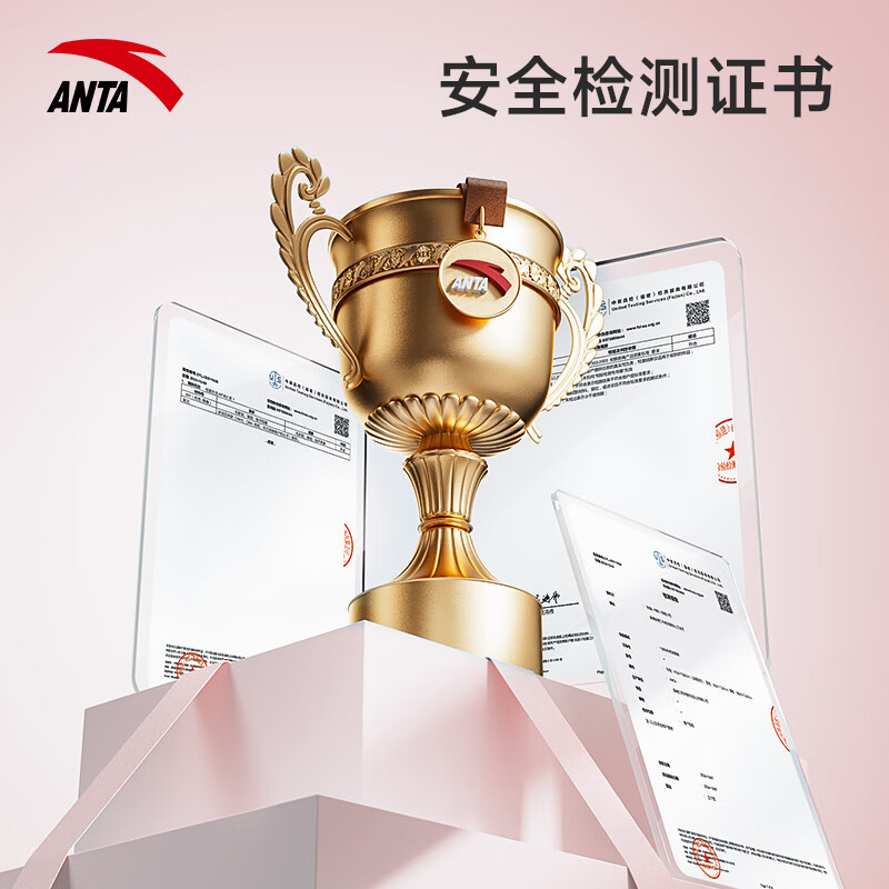 Anta bamboo rope skipping children kindergarten adult primary school students fitness training equipment pattern skipping rope school examination light pink