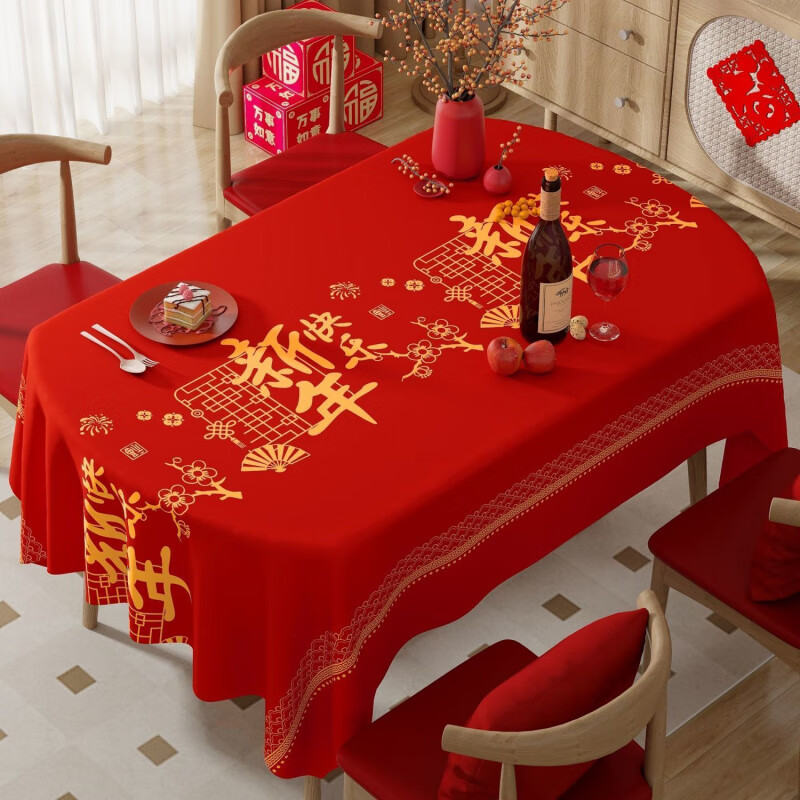 An Junsheng Spring Festival 2026 New Year tablecloth red festive atmosphere oval tablecloth A elegant red 200*140CM suitable for dining table