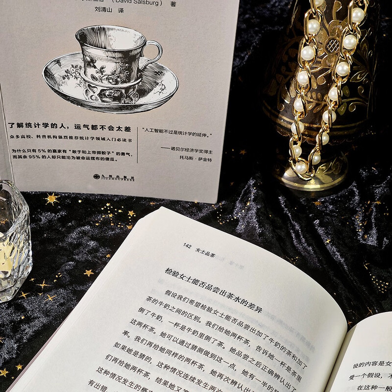 Ladies Tasting Tea, a classic introduction to statistics, a must-read for introduction to statistics recommended by colleges and universities