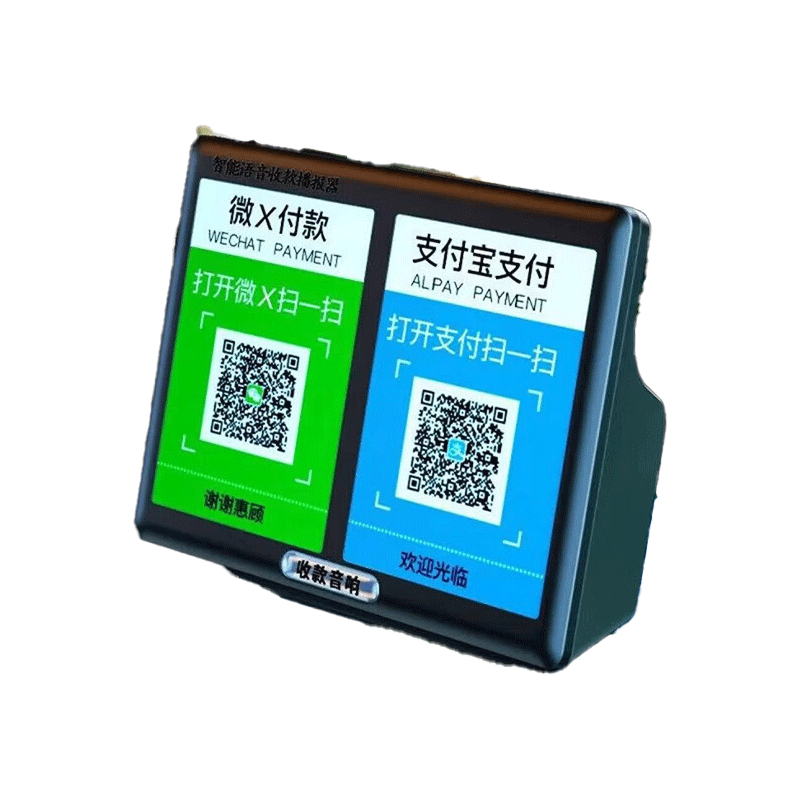 Shadow Giant WeChat payment prompt audio QR code collection voice announcer payment small speaker large volume black