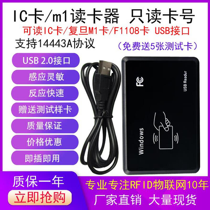 Customized nfc reader/writer card writer ntag213 electronic tag rfid chip sticker traceability batch URL writing software NFC reader/writer USB one set + 1000 sheets