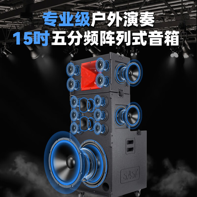 Xianke Professional Line Array Stage Wedding Band Audio Set Large Outdoor Performance School High Power Conference Speaker Bar School Wedding Square Dance Audio SD-23 15-inch Bass + 18 Speaker Unit Line Audio