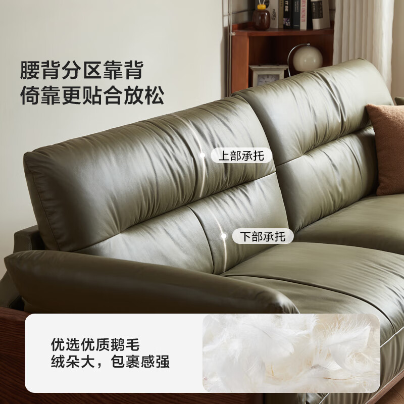 Lin's Home Solid Wood Sofa Living Room 2025 New Fabric Sofa Oak Straight Row Four-Person Leather Sofa Furniture LH122K3 Walnut + Olive Green | Leather Model 2.74m Four-Person