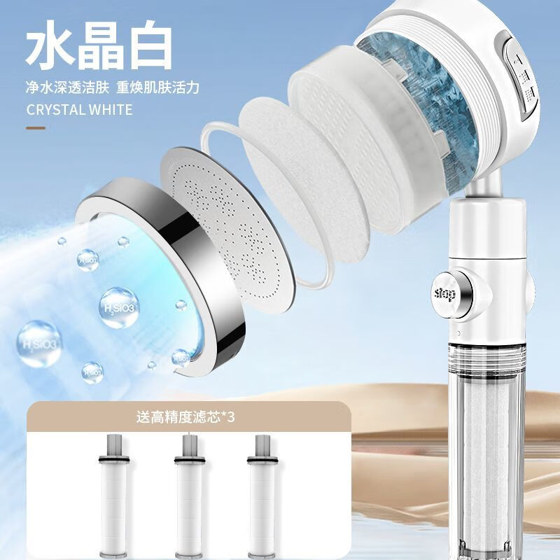 Muge Supercharged Shower Nozzle Adjustment Travel Portable High-Pressure Shower Supercharged Dual Filter Yuba Bathroom Nozzle Crystal White Strong Filtration Three-speed Supercharged Large Flow Supercharged Filtered Shower + Filter Core*3