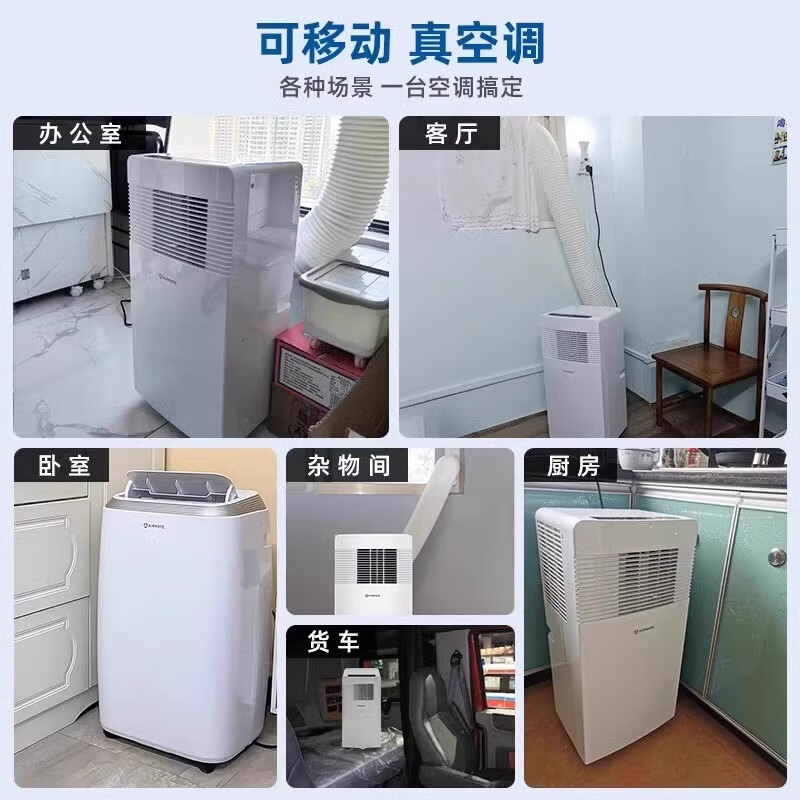 Airmate mobile air conditioner single cooling and heating type refrigeration and air conditioning all-in-one machine without external unit, no installation and drainage, portable, movable vertical rental kitchen living room small compressor 2026 new model 2 HP single cooling丨New upgrade noise reduction