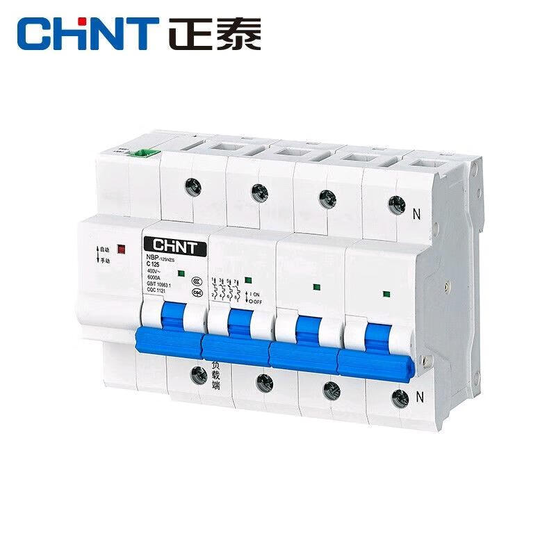 Zhengde Zhengtai 100NZSL fee-controlled prepaid switch electric energy meter external circuit breaker wire-controlled remote 4P100A125 shell frame large size