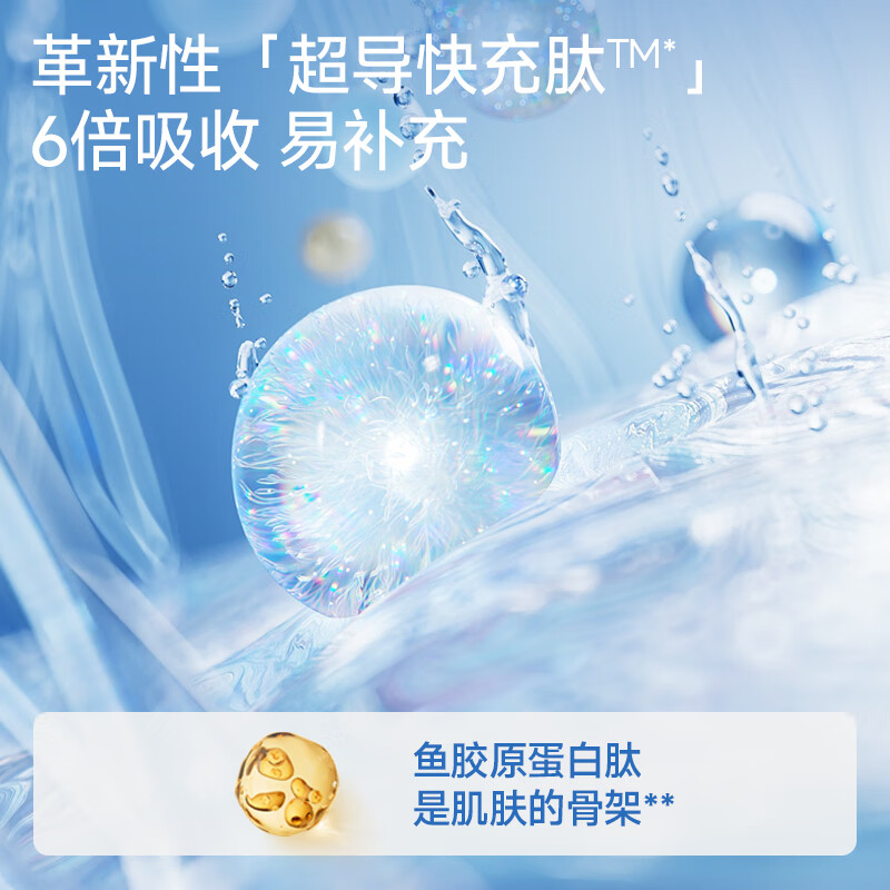 WONDERLAB collagen tripeptide oral solution 0 hormone small molecule collagen drink 25ml*30 bottles