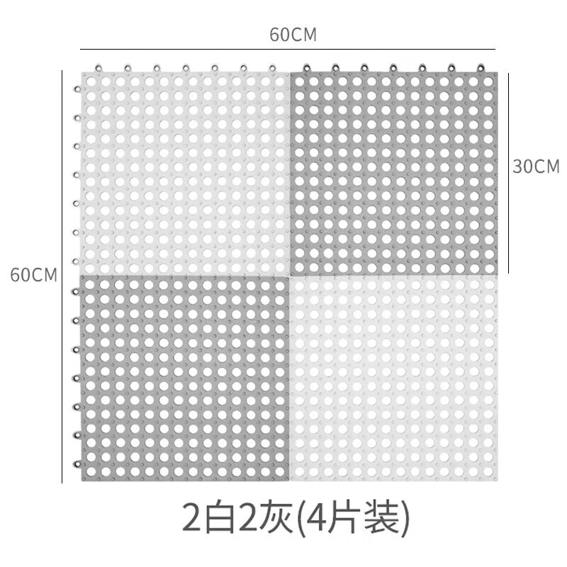 Hujia bathroom non-slip mat, bathroom mat splicing, cuttable bathroom floor mat, hollow shower mat, 4 pieces