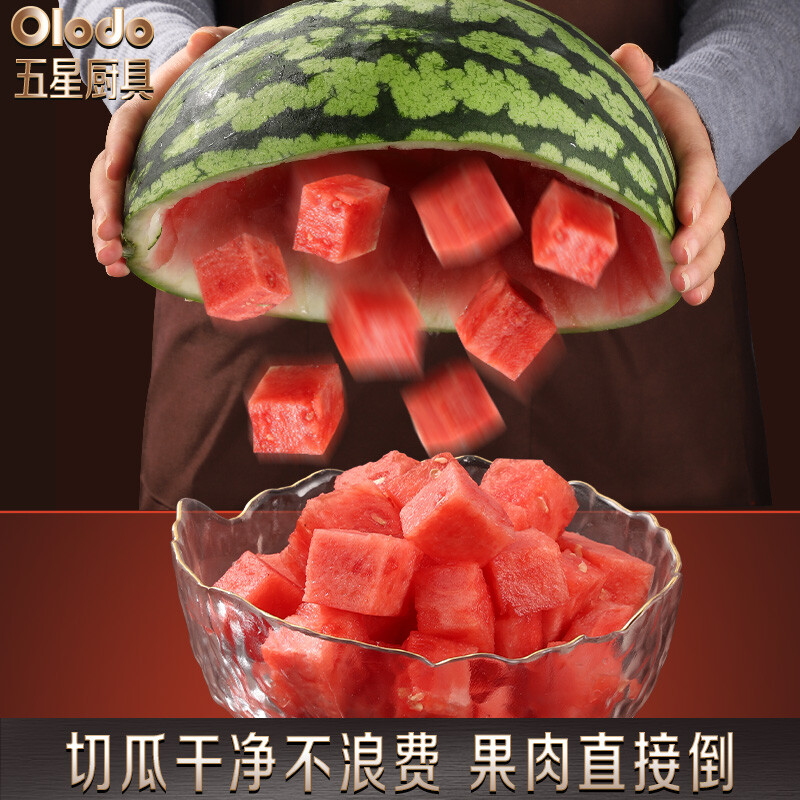 Oraldo watermelon cutter household 316 stainless steel fruit divider watermelon dicing gadget saves time and effort 316 antibacterial watermelon cutter comes with a fruit fork