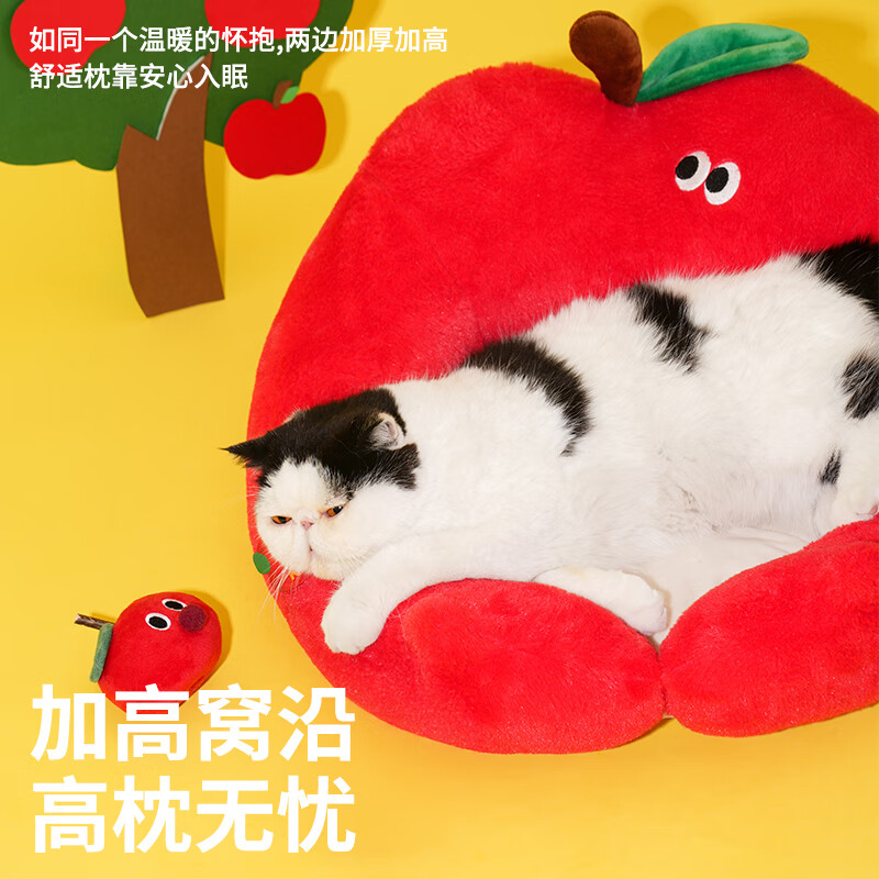 ZEZE Apple Cat Nest Pet Bed Cat Nest Teddy Dog House Four Seasons Universal Cat Bed Pet Supplies