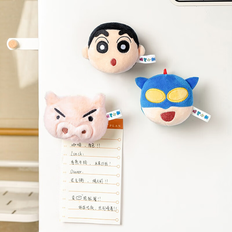 Crayon Shin-chan Plush Refrigerator Magnet-Xiao Shin-chan